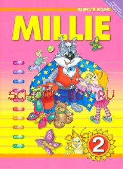 Английский язык. "Милли"/"Millie-2". 2 класс. Учебник. ФГОС