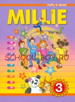 Английский язык. "Милли"/"Millie-3". 3 класс. Учебник. ФГОС