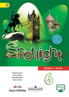 Английский язык. Spotlight. Английский в фокусе. 5 класс. Учебник. ФГОС