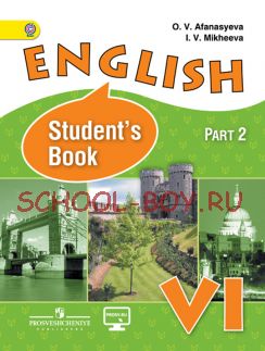 Английский язык. 6 класс. Учебник. В 2-х частях. Часть 2. ФГОС