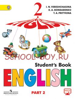 Английский язык. 2 класс. Учебник. В 2 частях. Часть 2. С online поддержкой. ФГОС