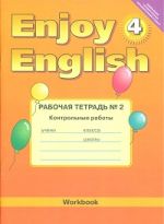 Enjoy English. Английский с удовольствием. Рабочая тетрадь. 4 класс. Часть 2. Контрольные работы. ФГОС