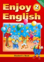 Enjoy English. Английский с удовольствием. 2 класс. Учебник. ФГОС