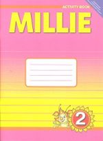 Английский язык. "Милли"/"Millie-2". Рабочая тетрадь №1. 2 класс. ФГОС