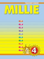 Английский язык. "Милли"/"Millie-4". Книга для учителя. 4 класс