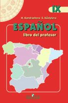 Испанский язык. 9 класс. Книга для учителя. ФГОС